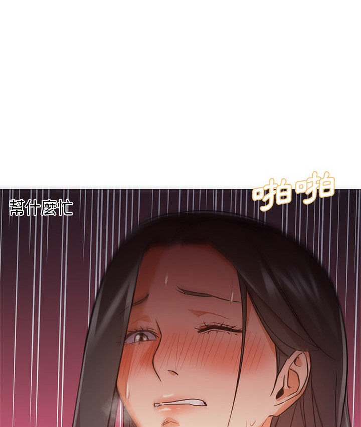 Good Night 第20话 50.jpg