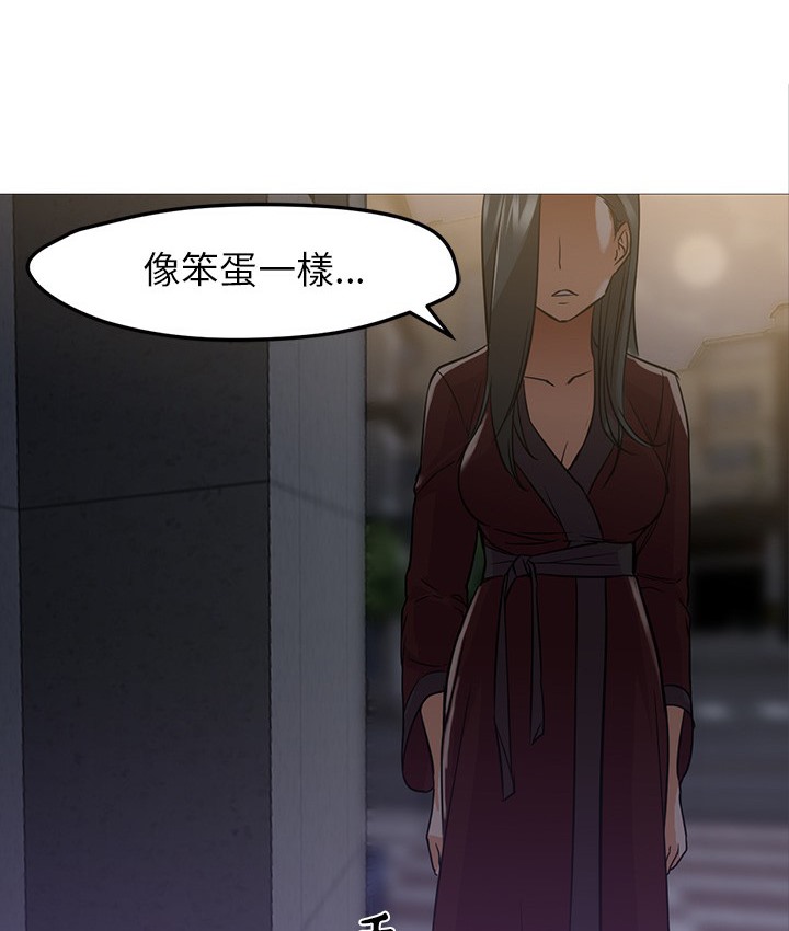 Good Night 第20话 79.jpg