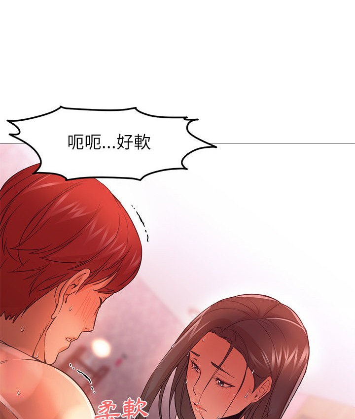 Good Night 第20话 3.jpg
