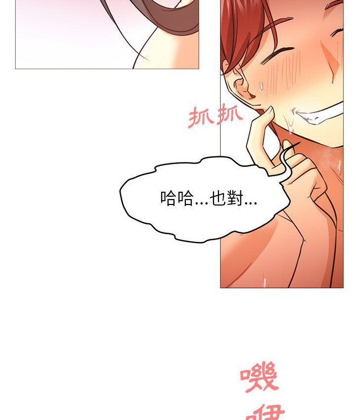 Good Night 第20话 28.jpg