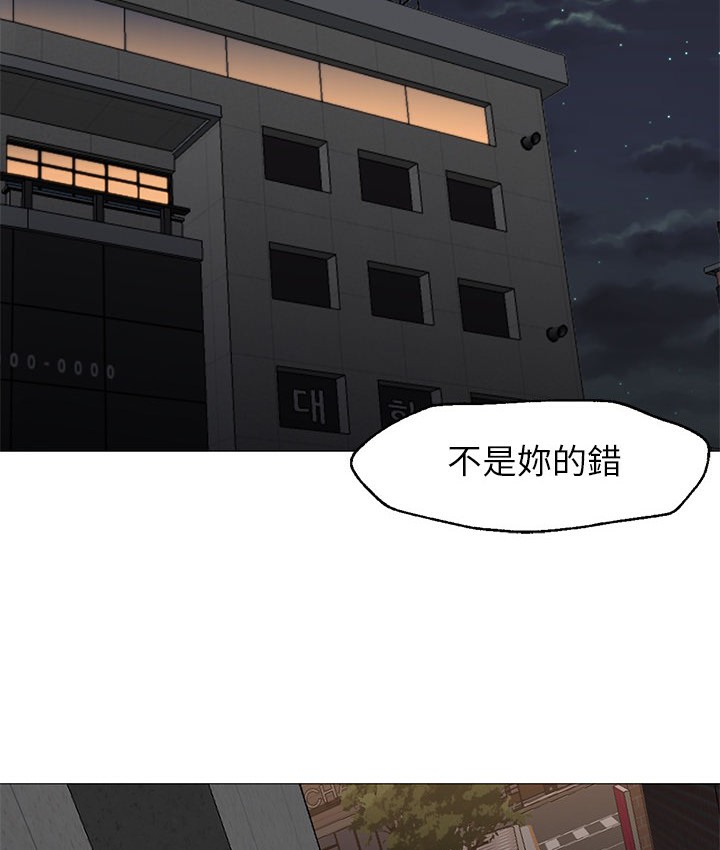 Good Night 第20话 85.jpg