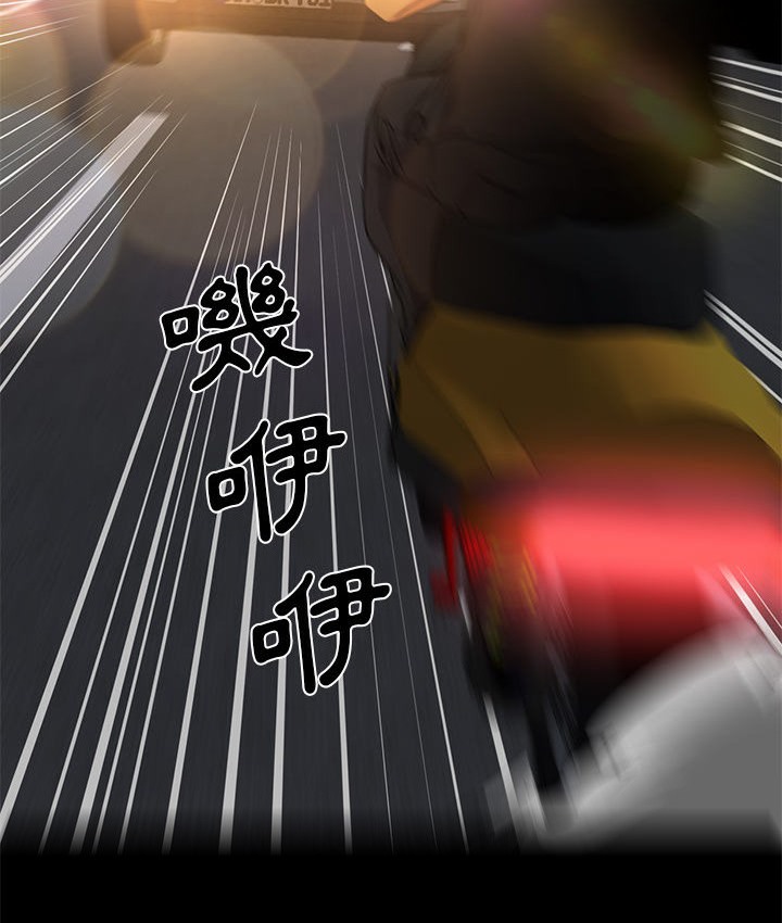 Good Night 第20话 103.jpg