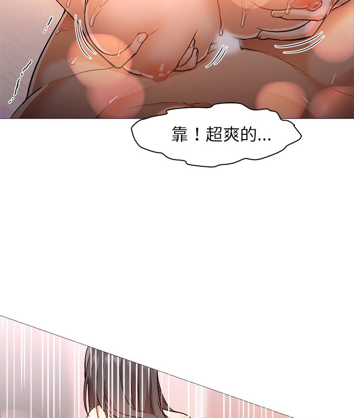 Good Night 第20话 9.jpg