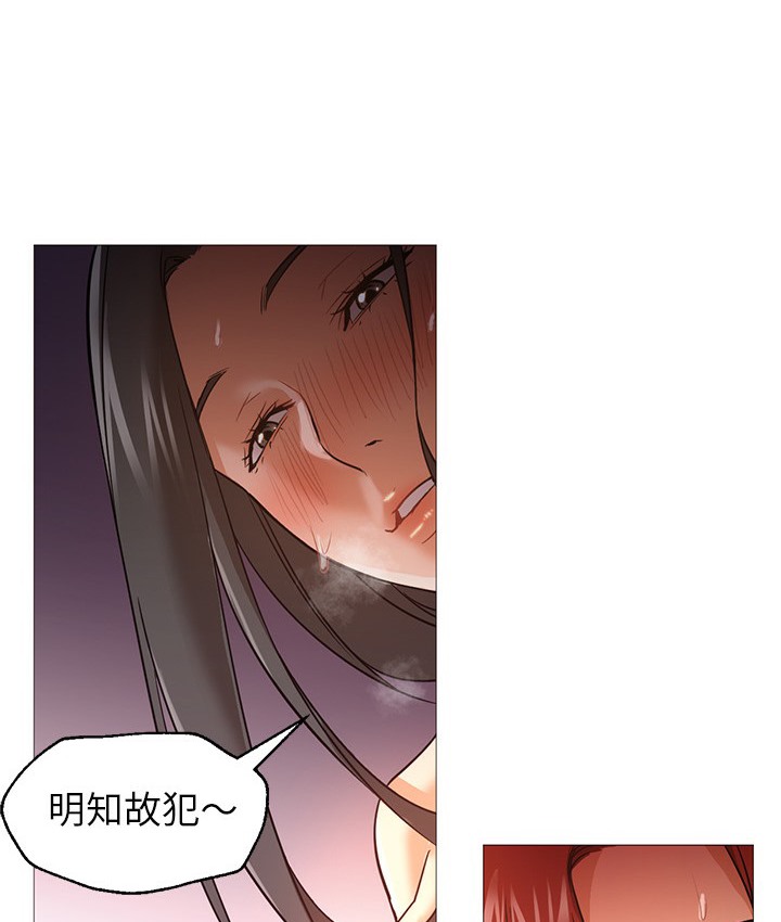 Good Night 第20话 27.jpg