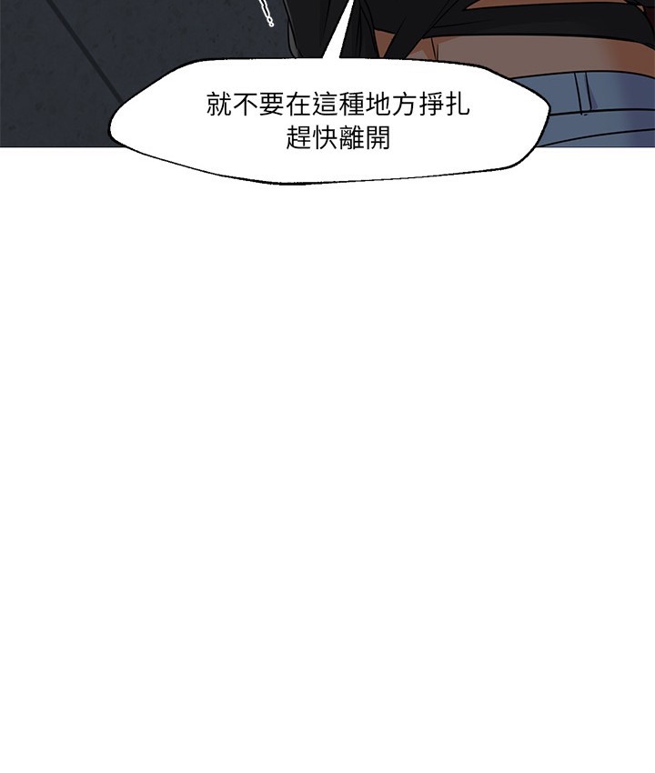 Good Night 第20话 89.jpg