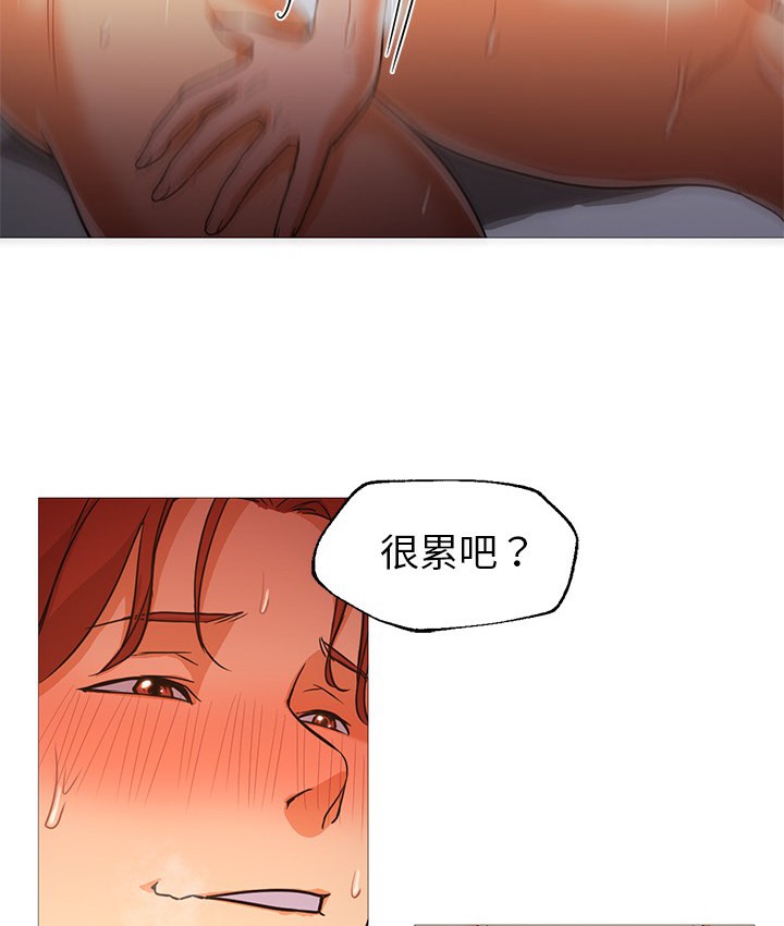 Good Night 第20话 45.jpg