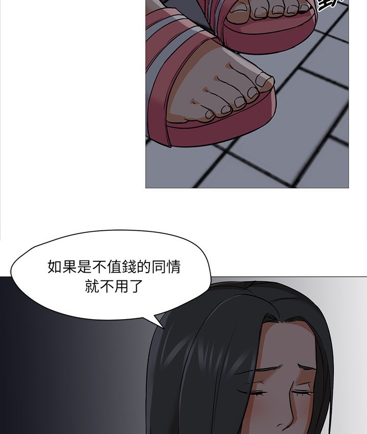 Good Night 第20话 69.jpg
