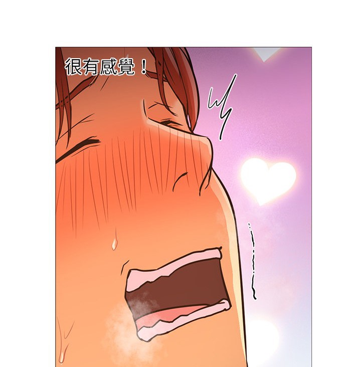 Good Night 第20话 16.jpg
