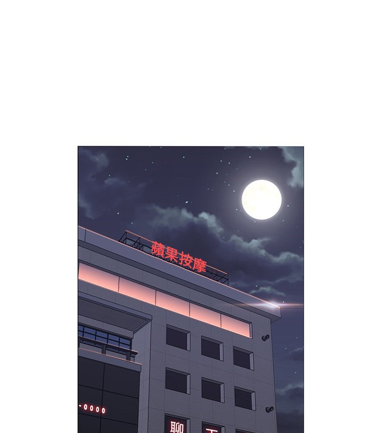 Good Night 第20话 61.jpg