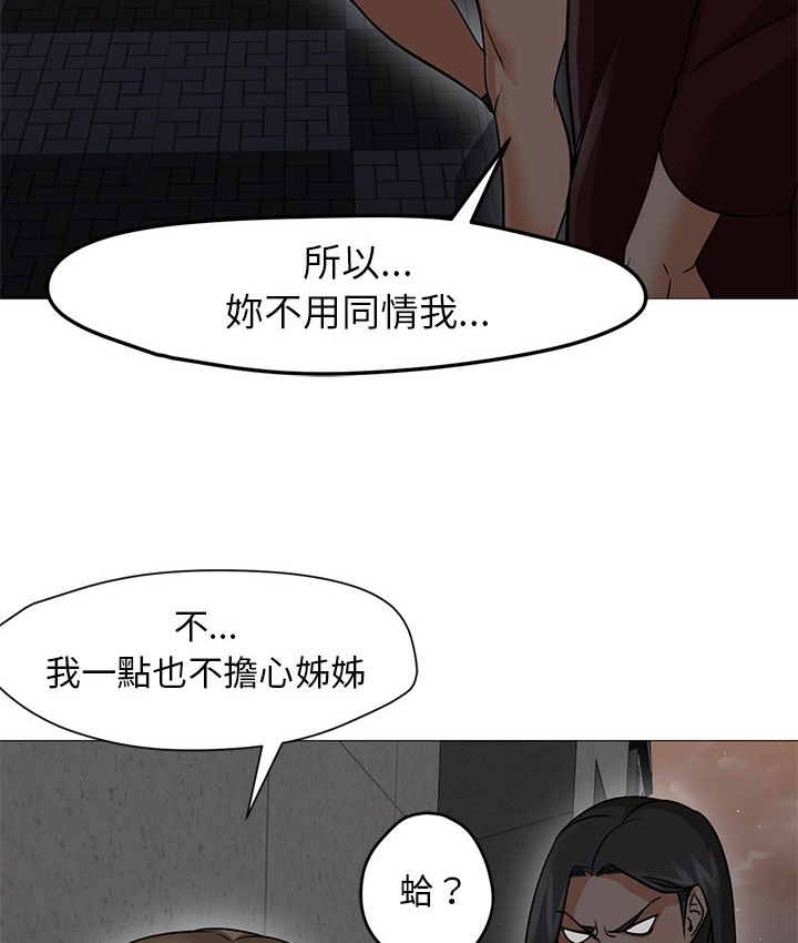 Good Night 第20话 75.jpg