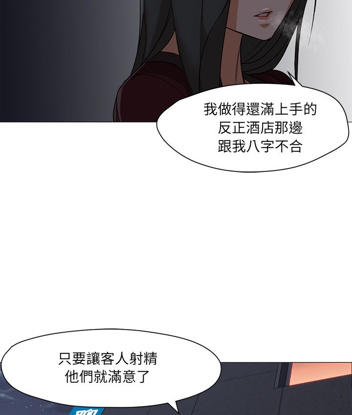 Good Night 第20话 70.jpg