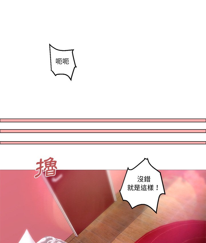 Good Night 第20话 1.jpg