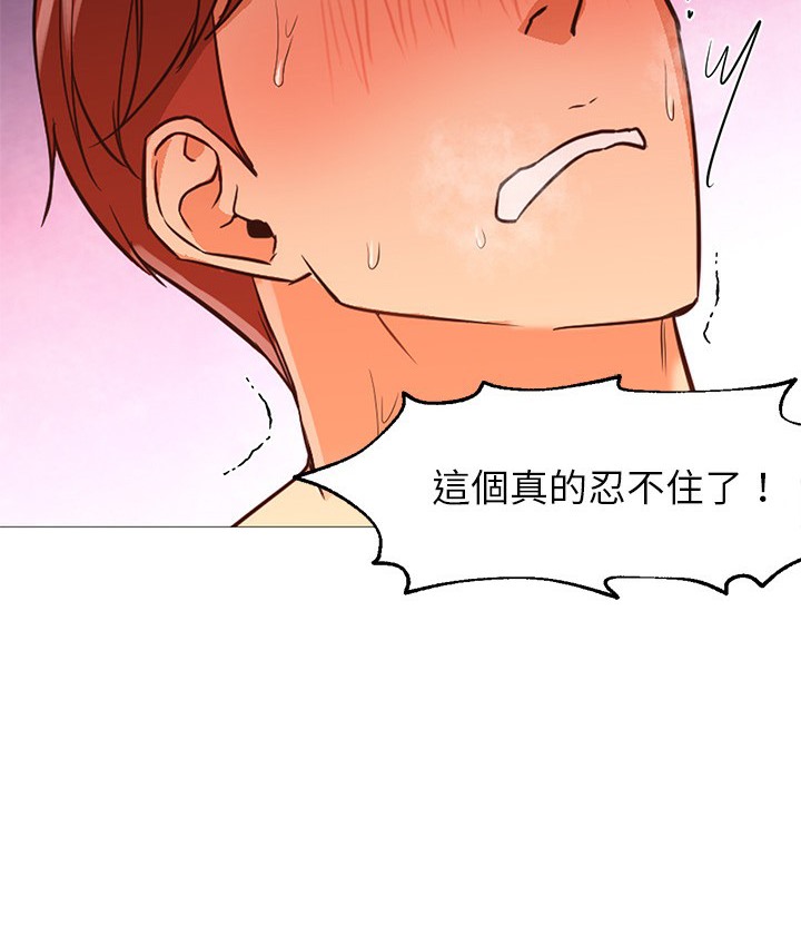 Good Night 第20话 35.jpg