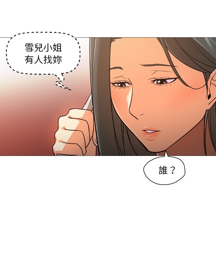 Good Night 第20话 60.jpg