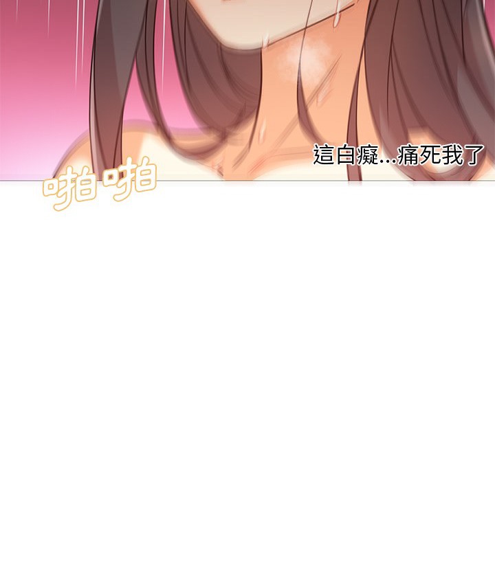 Good Night 第20话 51.jpg