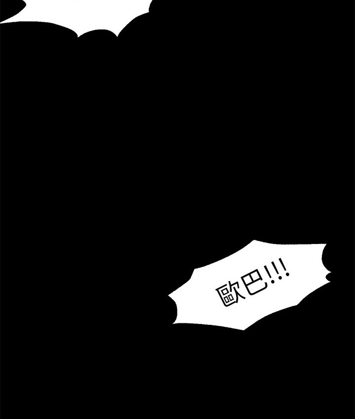 Good Night 第20话 111.jpg
