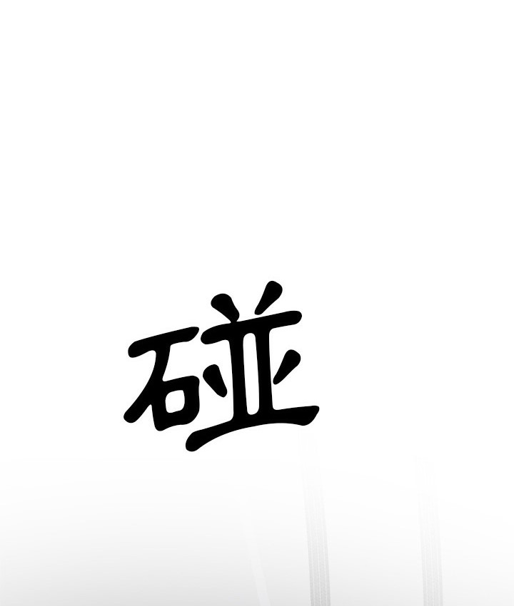 Good Night 第20话 107.jpg