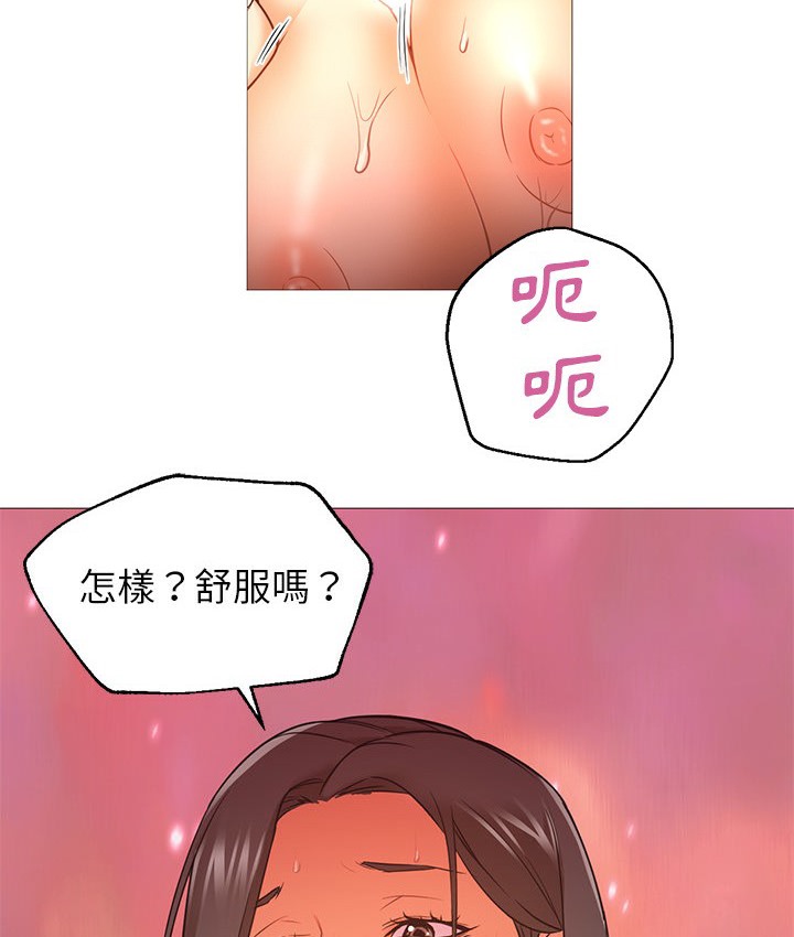 Good Night 第20话 7.jpg