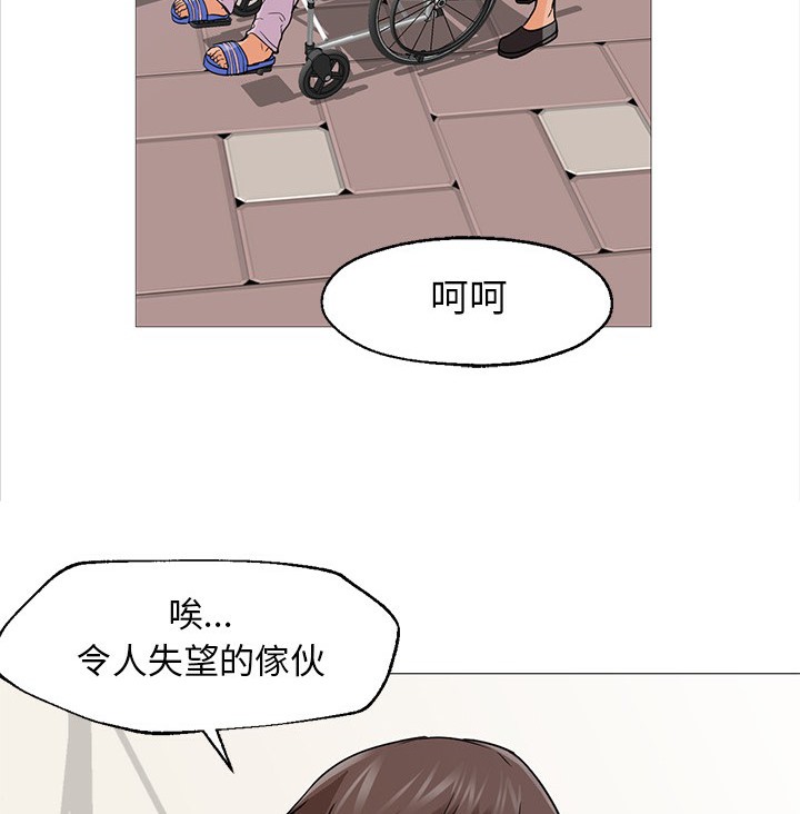 Good Night 第20话 96.jpg
