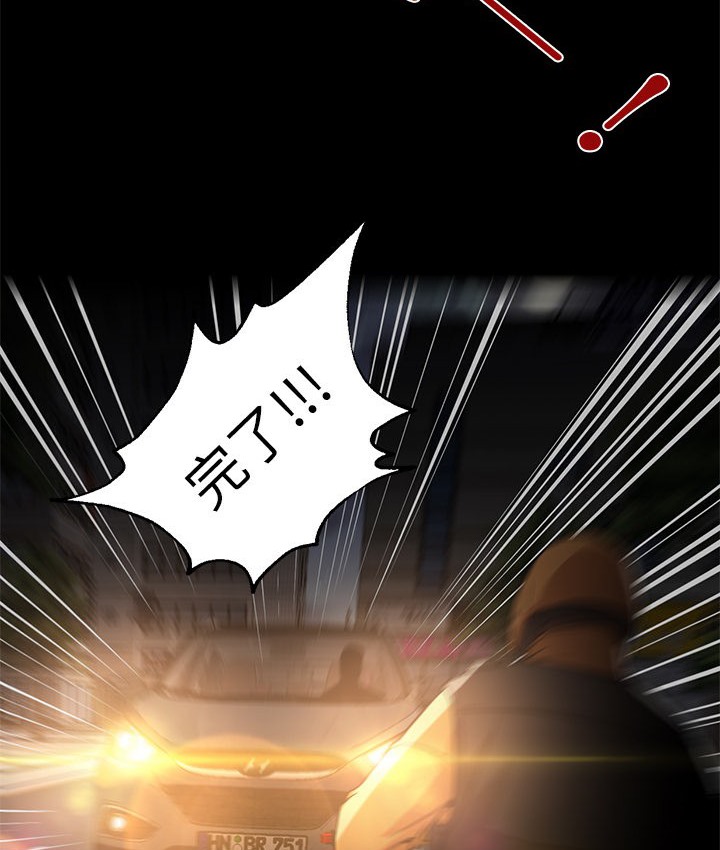 Good Night 第20话 102.jpg