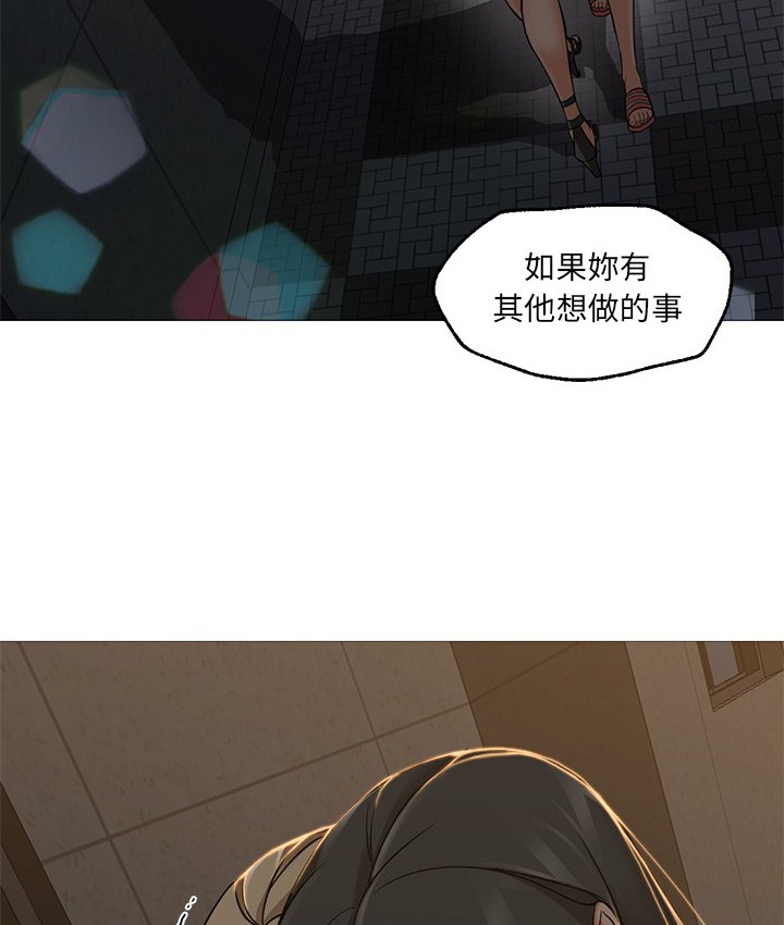Good Night 第20话 87.jpg