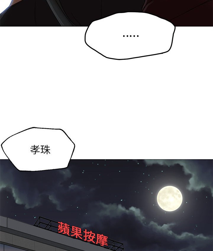 Good Night 第20话 84.jpg