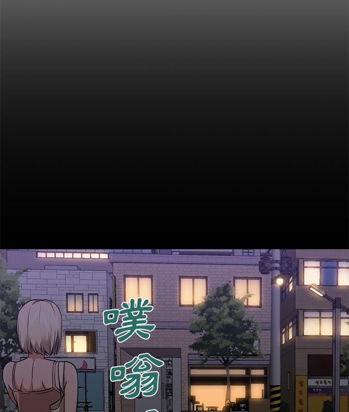 Good Night 第20话 99.jpg