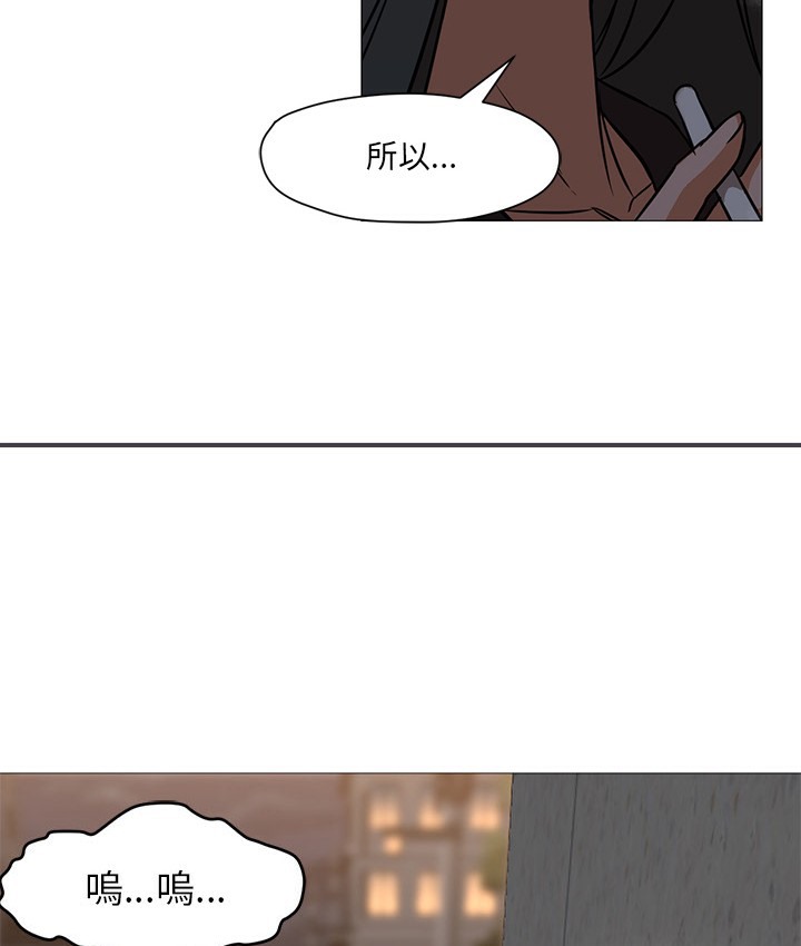 Good Night 第20话 73.jpg