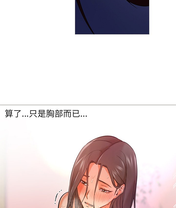 Good Night 第20话 22.jpg