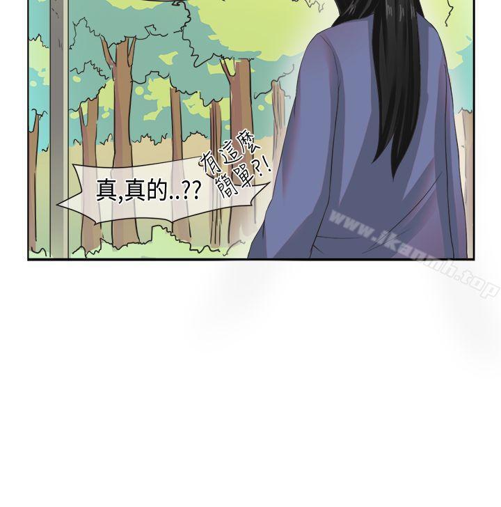 韩漫H漫画 女朋友  - 点击阅读 女朋友(完结) [尹率雅篇] 新的寄宿生<6> 18