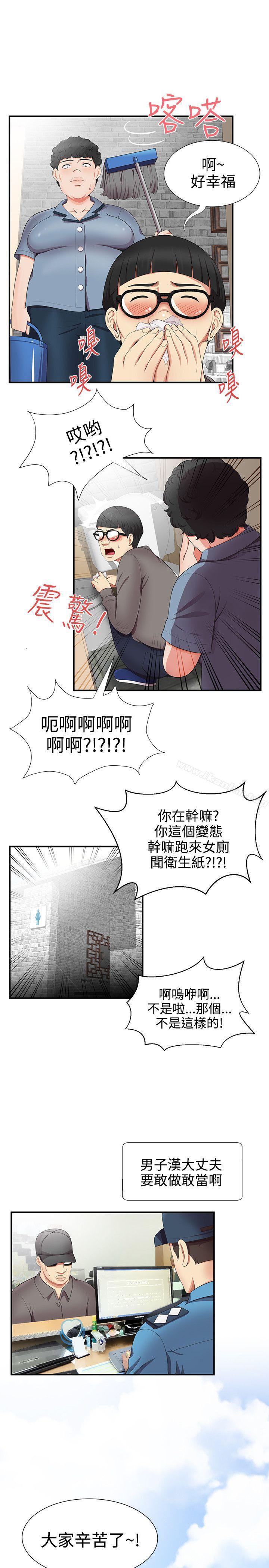 無法自拔的口紅膠漫画 免费阅读 第17话 11.jpg