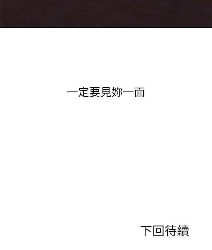 Good Night 第32话 116.jpg