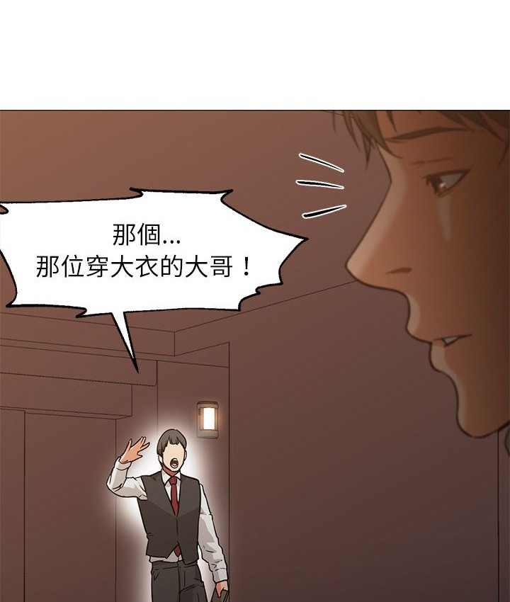 Good Night 第32话 95.jpg