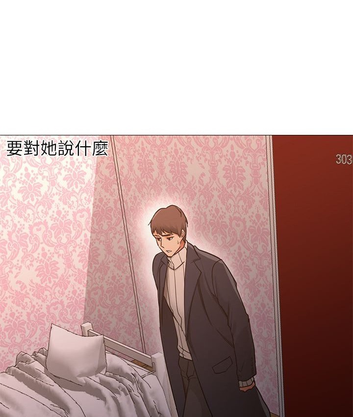 Good Night 第32话 105.jpg