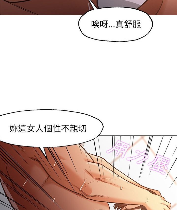 Good Night 第32话 31.jpg