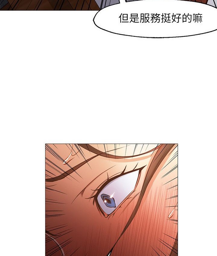 Good Night 第32话 33.jpg
