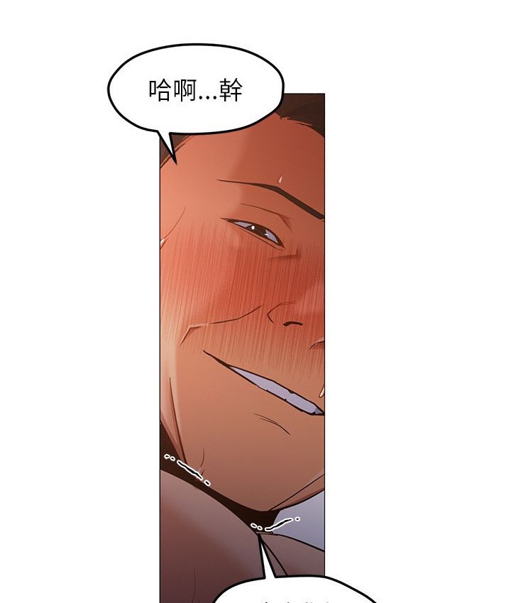 Good Night 第32话 8.jpg