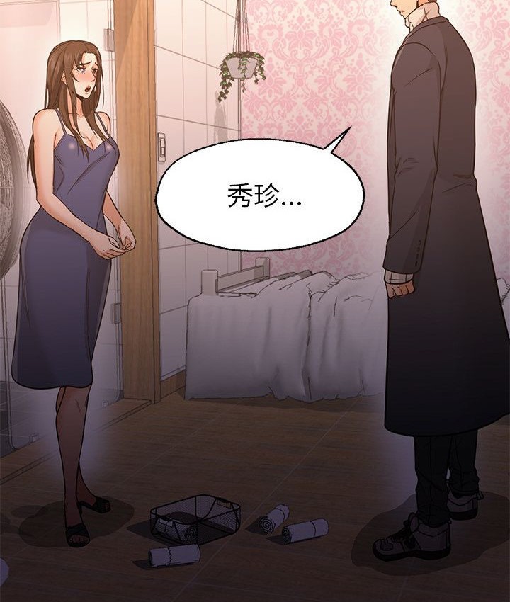 Good Night 第32话 115.jpg