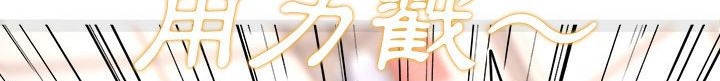 Good Night 第32话 18.jpg