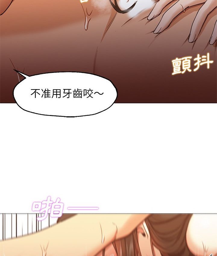 Good Night 第32话 35.jpg