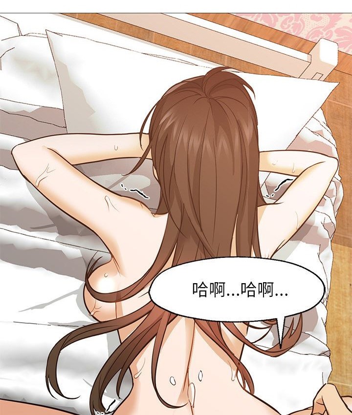 Good Night 第32话 76.jpg