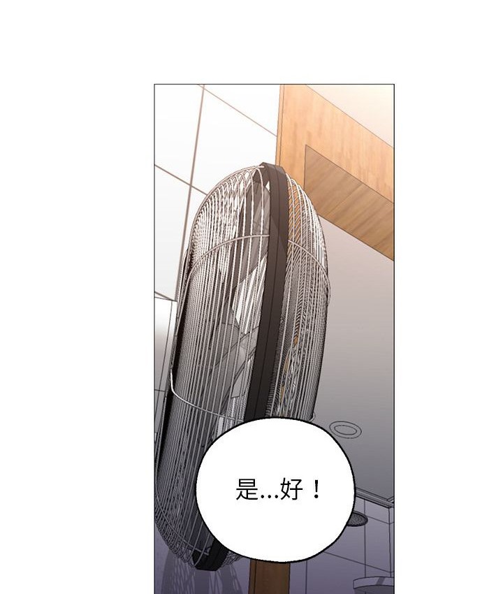 Good Night 第32话 21.jpg