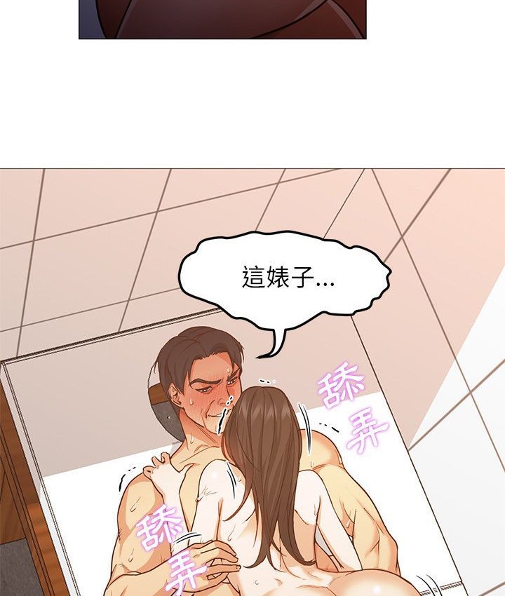 Good Night 第32话 3.jpg
