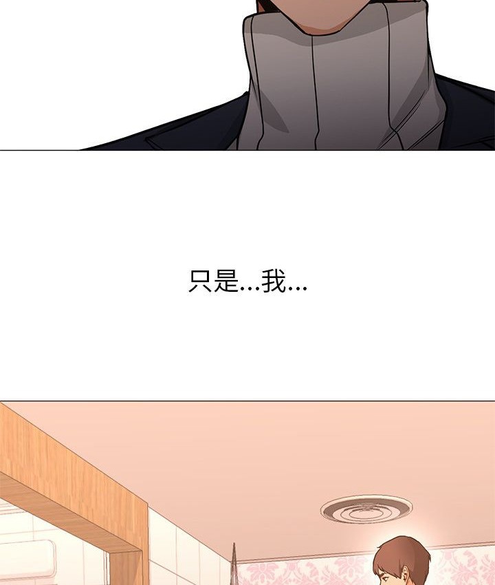 Good Night 第32话 114.jpg