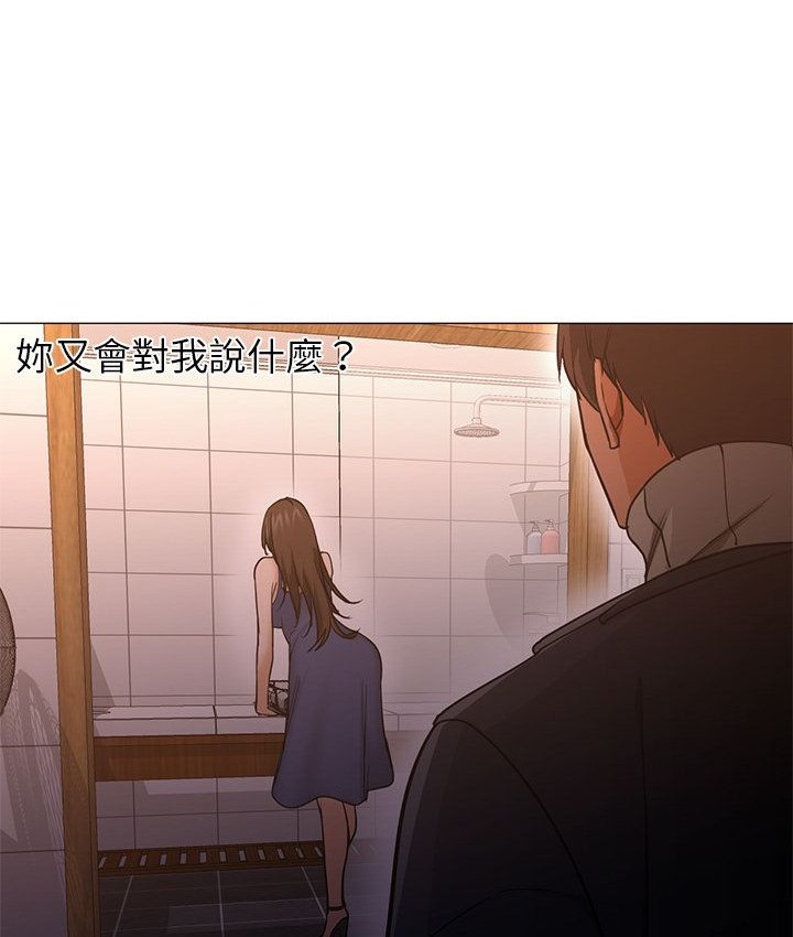 Good Night 第32话 107.jpg