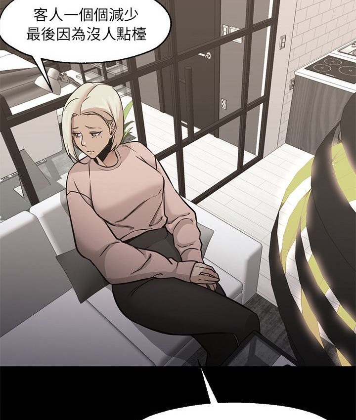 Good Night 第32话 92.jpg
