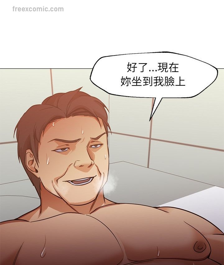 Good Night 第32话 46.jpg