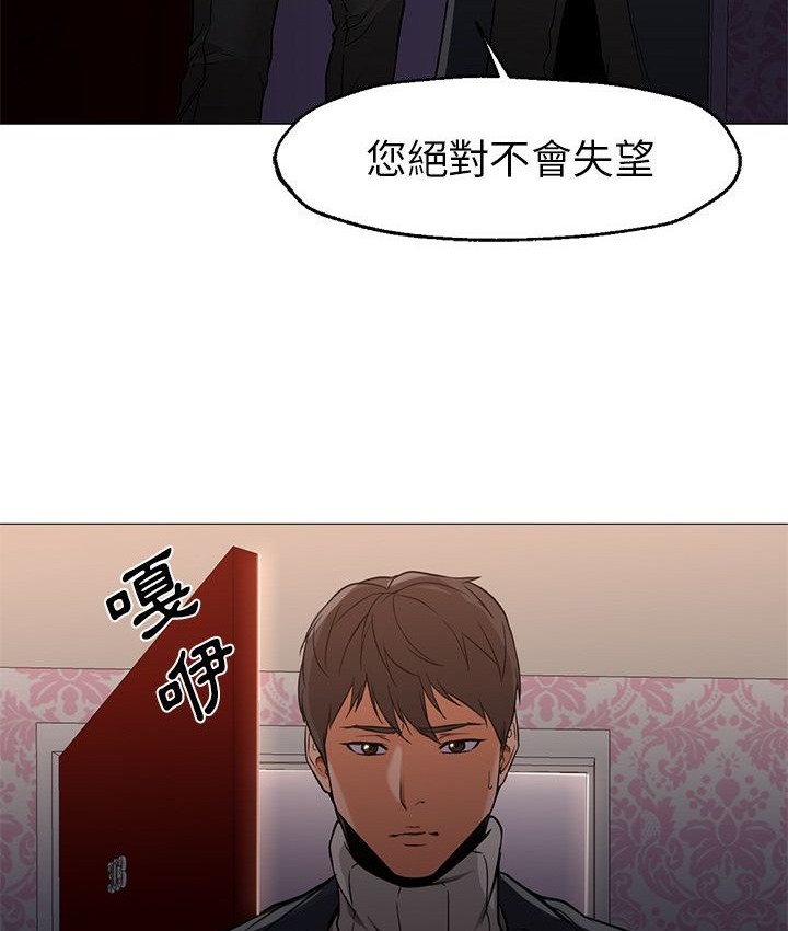 Good Night 第32话 102.jpg