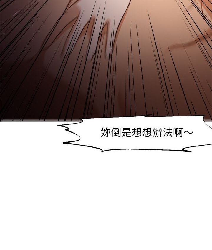 Good Night 第32话 20.jpg