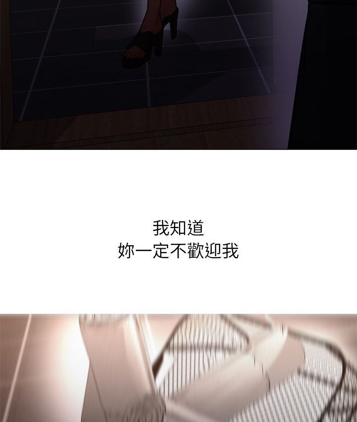 Good Night 第32话 112.jpg